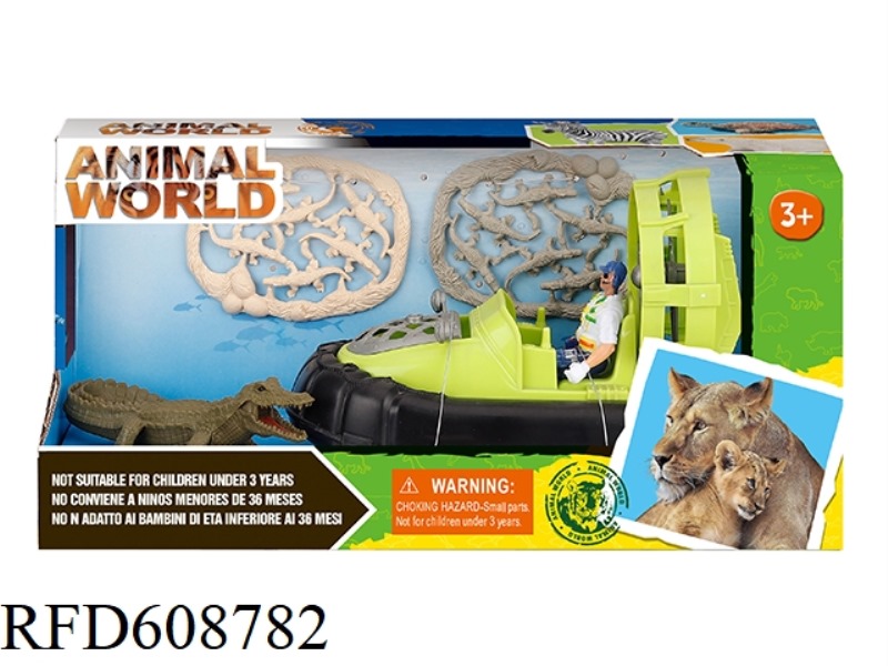 MARINE ANIMAL SET