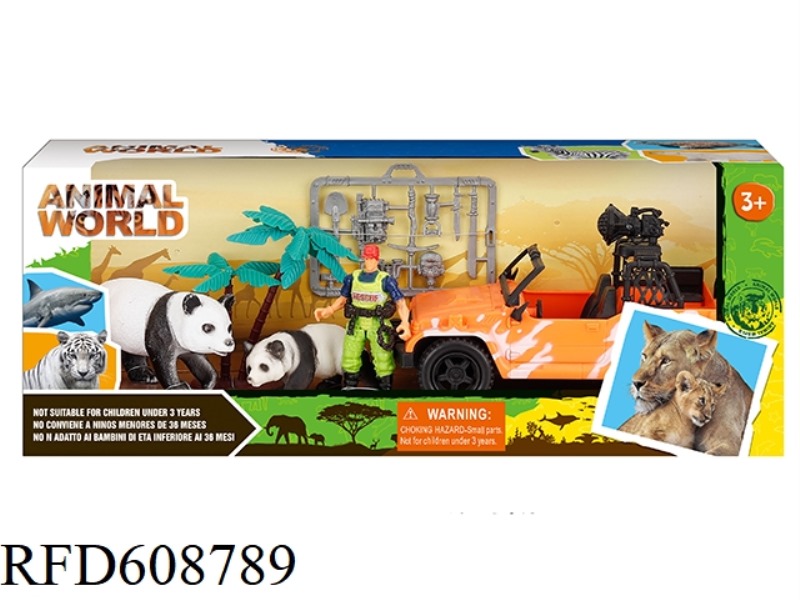 WILDLIFE SET