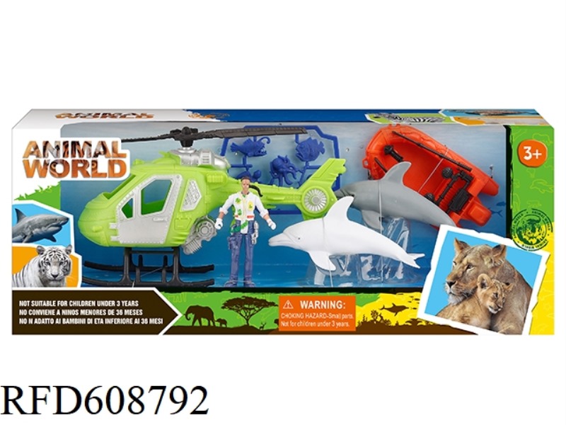 MARINE ANIMAL SET