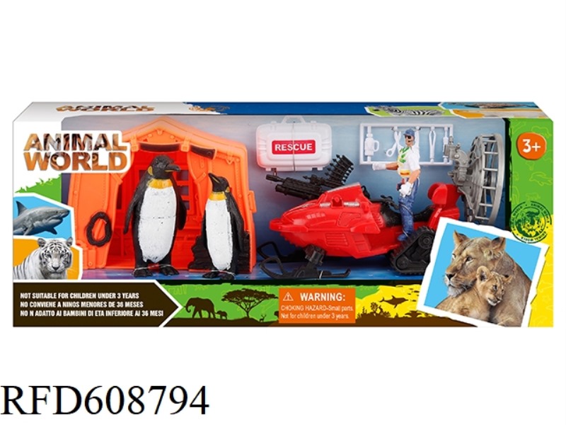 MARINE ANIMAL SET