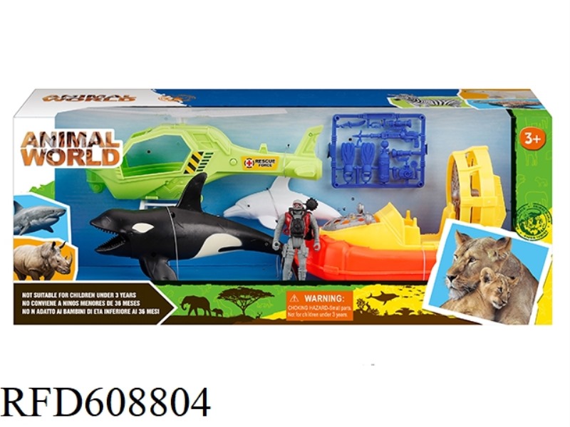 MARINE ANIMAL SET
