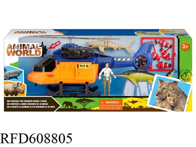 MARINE ANIMAL SET