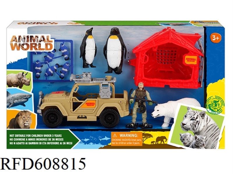 MARINE ANIMAL SET