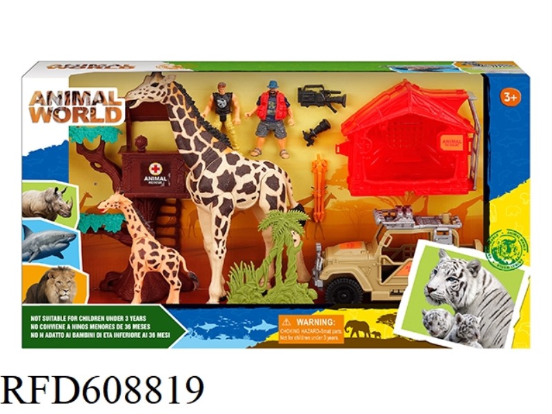 WILDLIFE SET