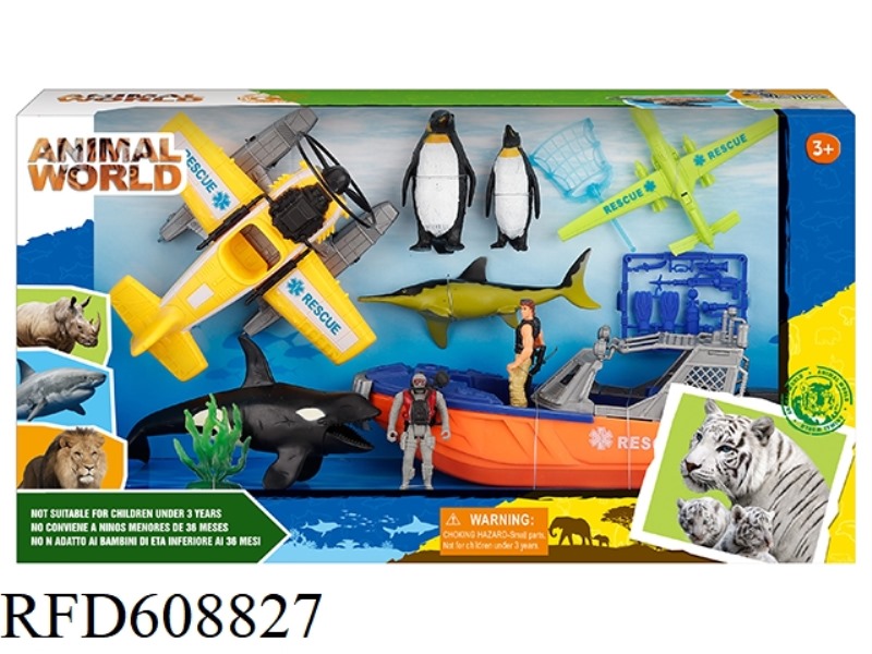 MARINE ANIMAL SET