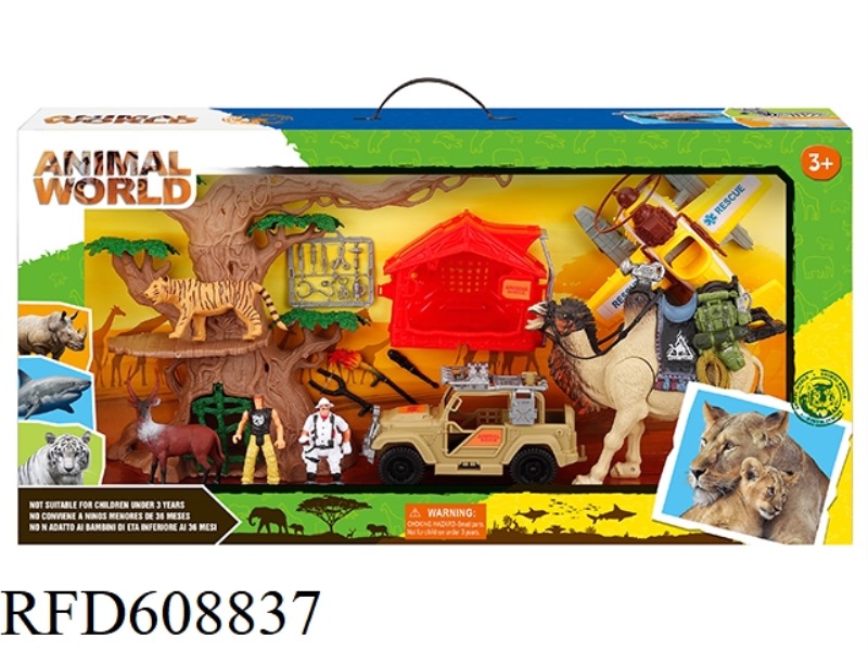 WILDLIFE SET