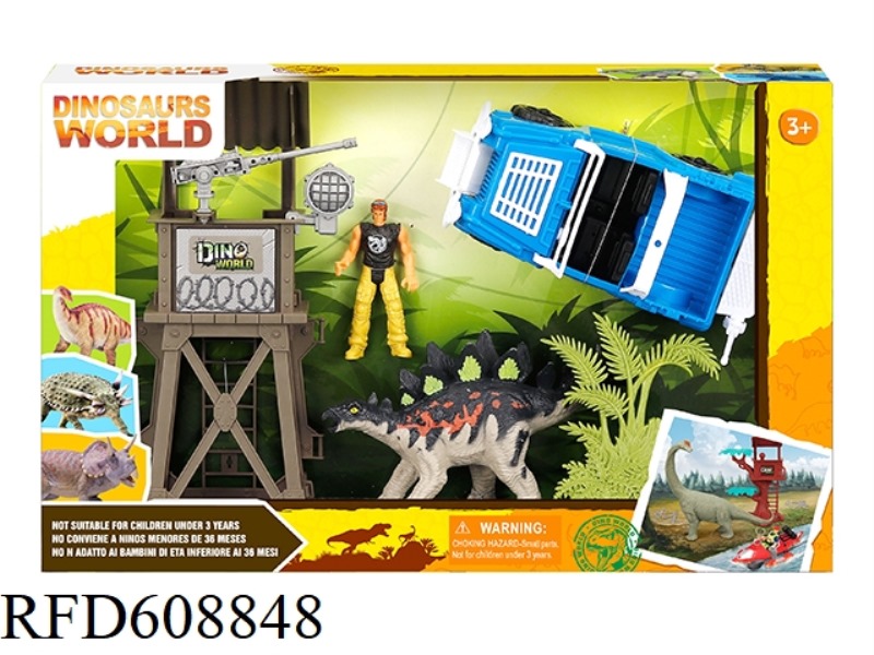 DINOSAUR SET