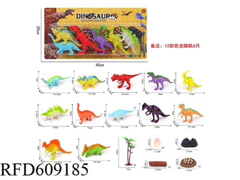 DINOSAUR SET
