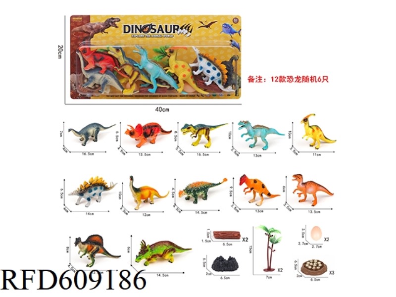 DINOSAUR SET