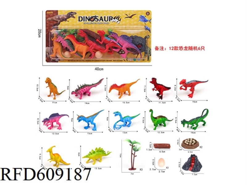 DINOSAUR SET