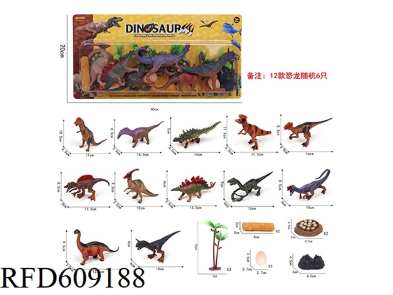 DINOSAUR SET