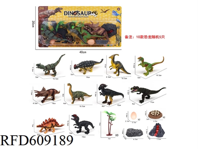 DINOSAUR SET