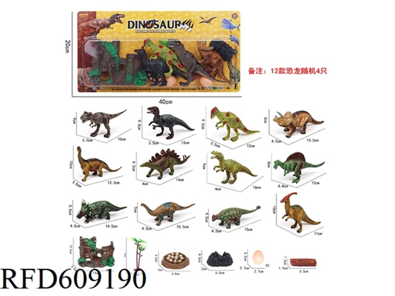 DINOSAUR SET
