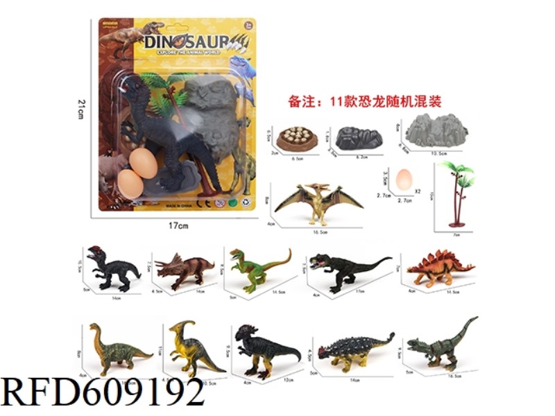 DINOSAUR SET
