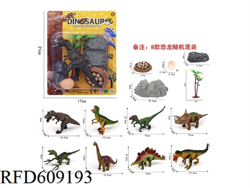 DINOSAUR SET