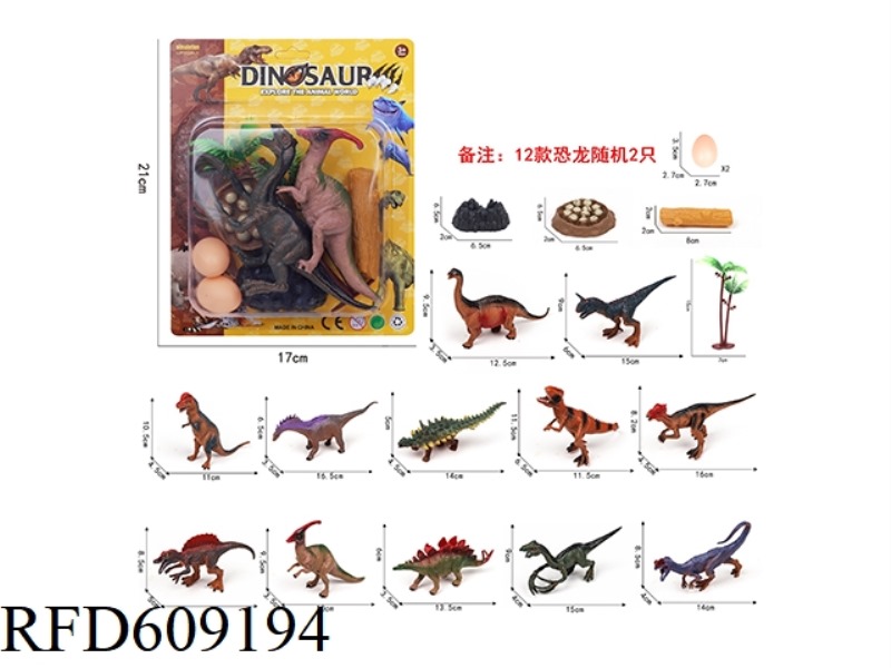 DINOSAUR SET