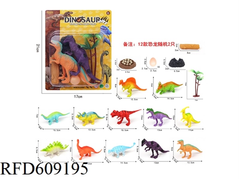 DINOSAUR SET