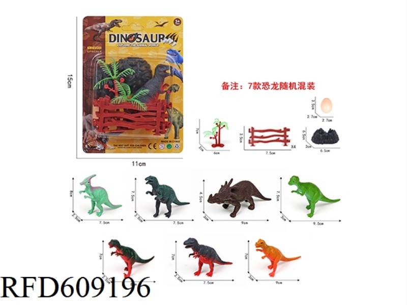 DINOSAUR SET
