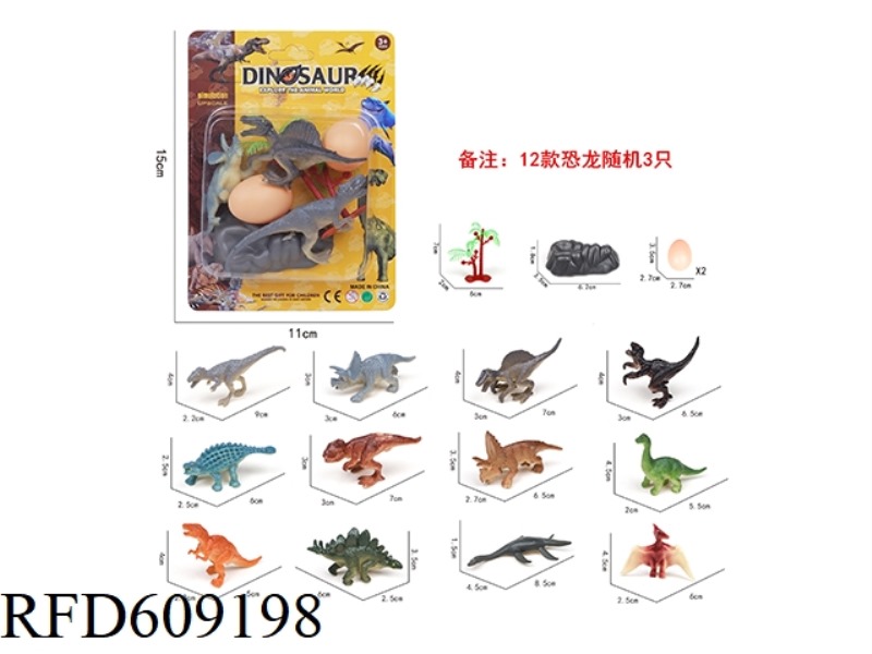 DINOSAUR SET