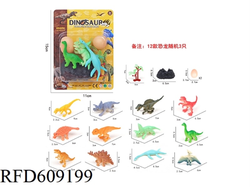 DINOSAUR SET