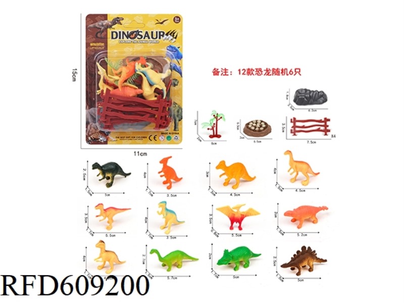 DINOSAUR SET