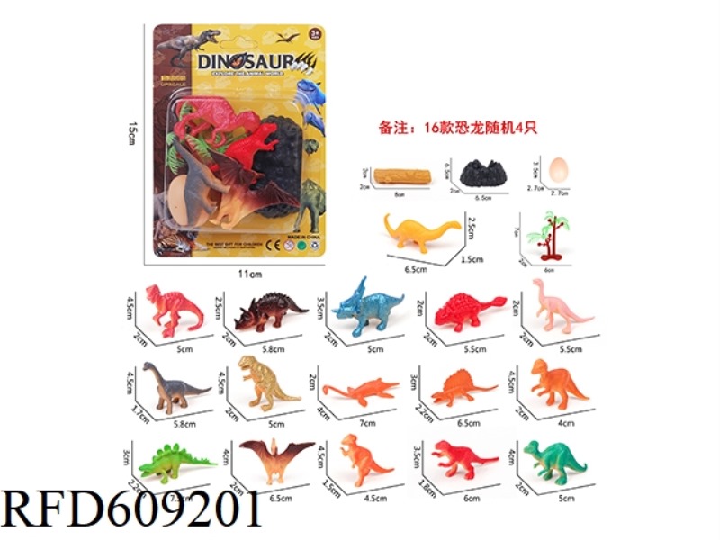 DINOSAUR SET
