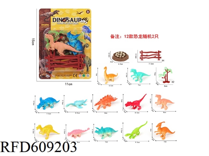 DINOSAUR SET