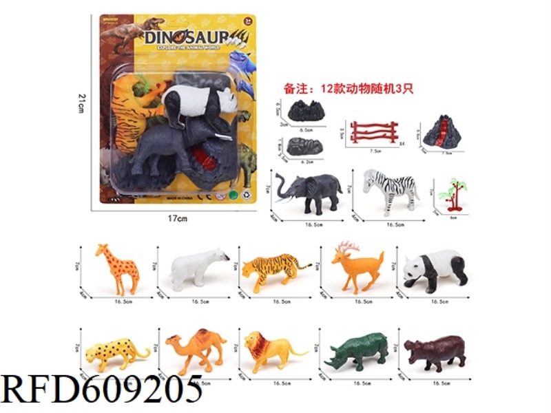 ANIMAL SET