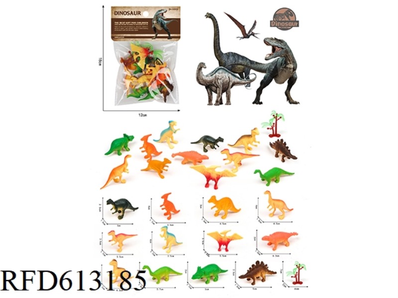PVC DINOSAUR SET