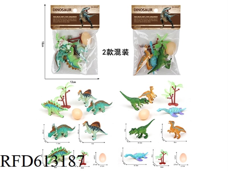 PVC DINOSAUR SET