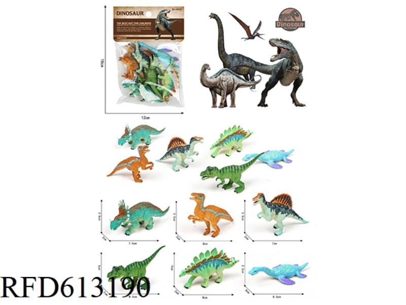 PVC DINOSAUR SET