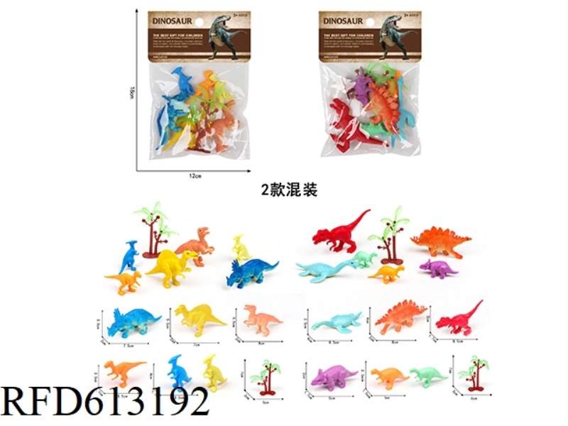 PVC DINOSAUR SET
