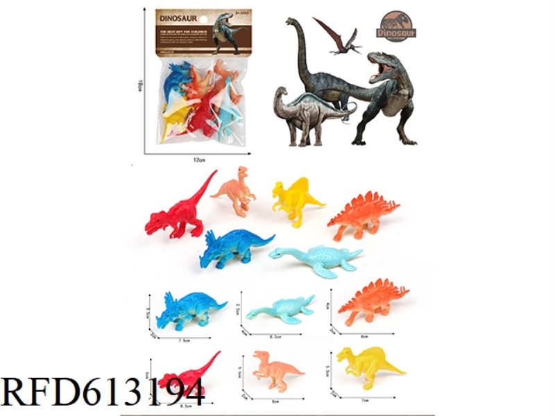 PVC DINOSAUR SET
