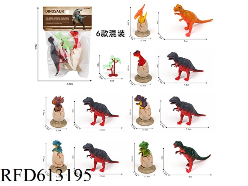 PVC DINOSAUR SET