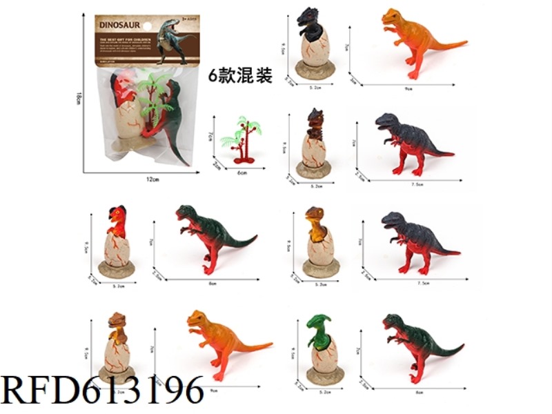 PVC DINOSAUR SET