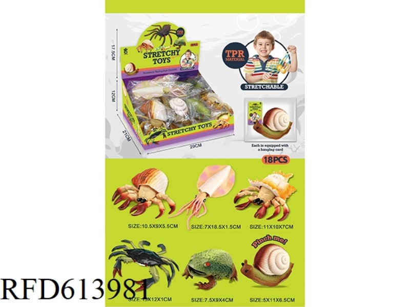 TPR STRETCH - FROG/SNAIL/HORNED SNAIL HERMIT CRAB/ROUND SNAIL HERMIT CRAB/CRAB/SQUID 18PCS