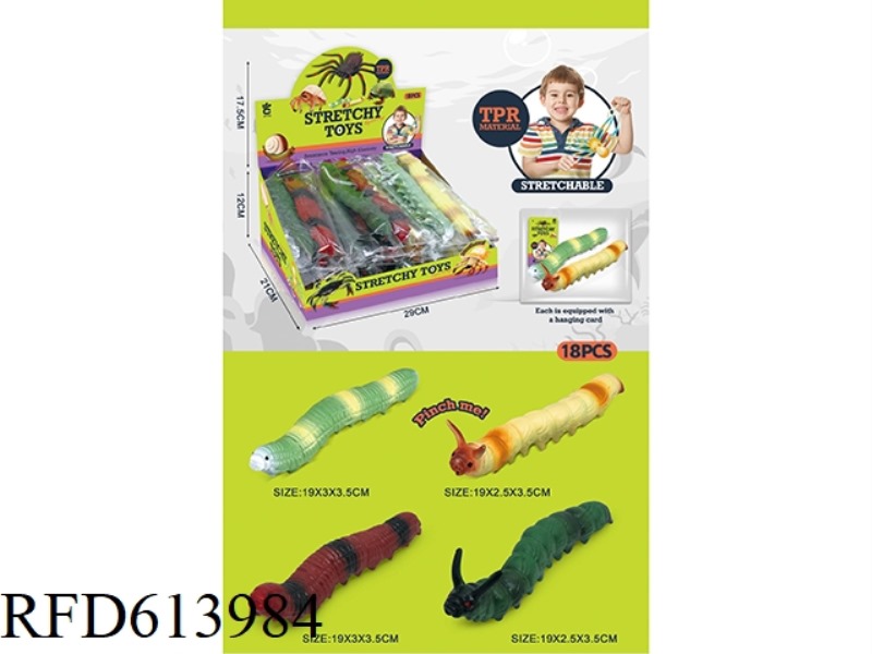 TPR STRETCH - BUGS 18PCS
