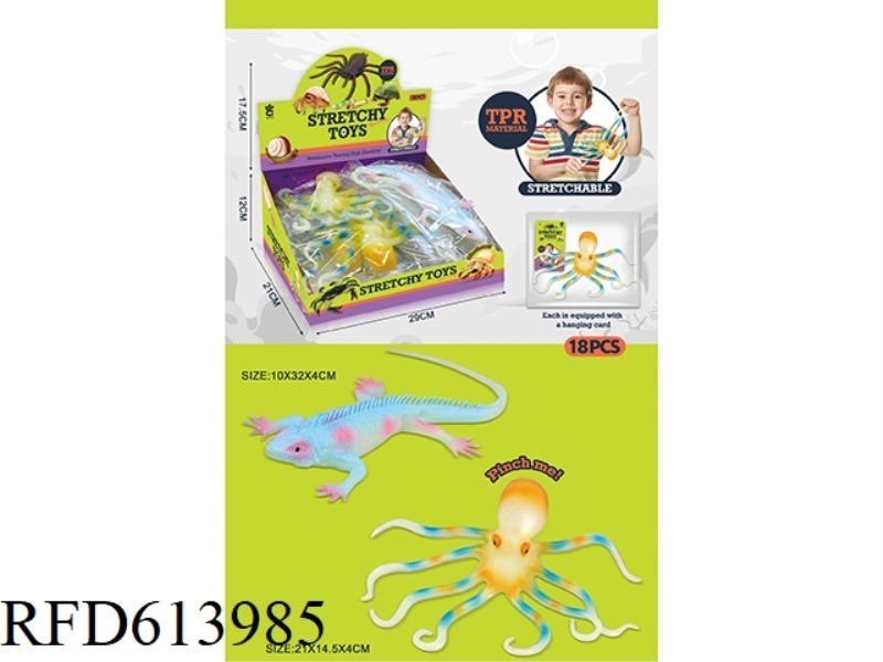 TPR STRETCH - LIZARD/OCTOPUS 18PCS