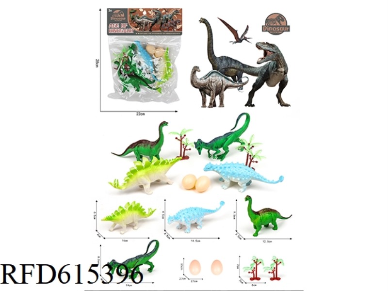 PVC DINOSAUR SET