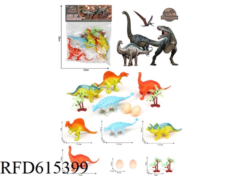PVC DINOSAUR SET
