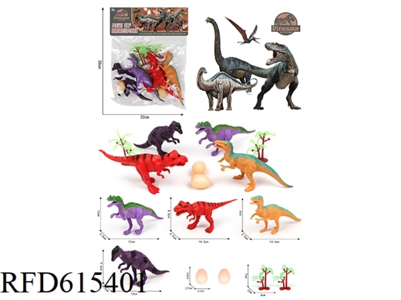 PVC DINOSAUR SET