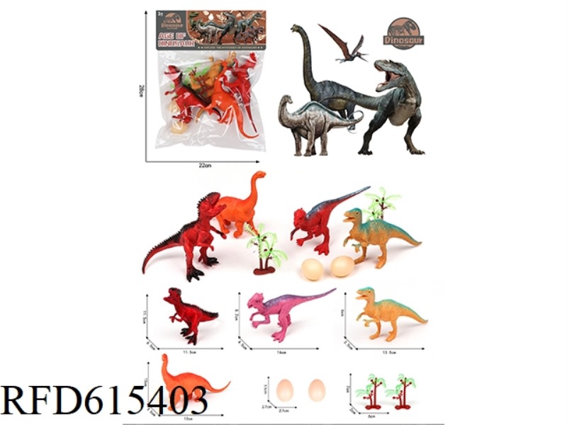 PVC DINOSAUR SET