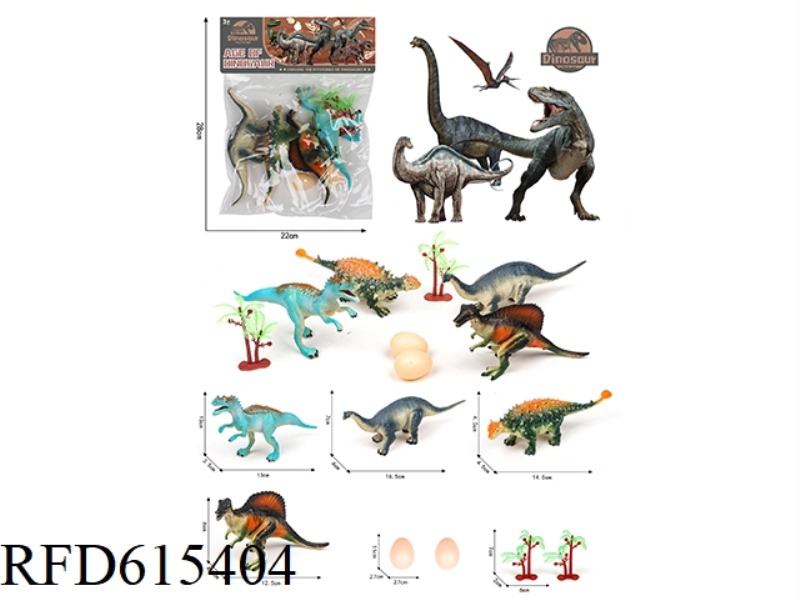 PVC DINOSAUR SET