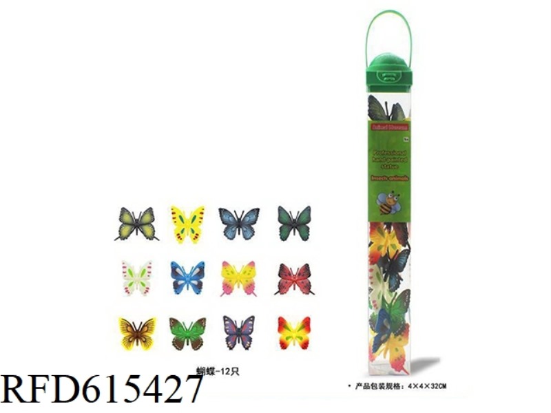 BUTTERFLY