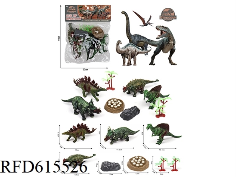 PVC DINOSAUR SET