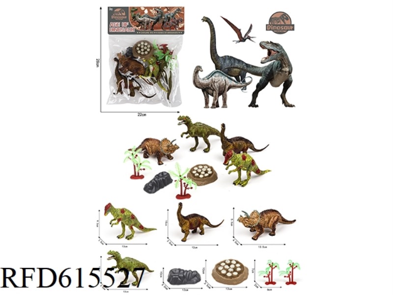 PVC DINOSAUR SET