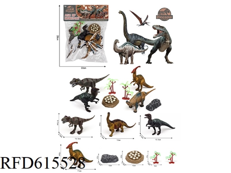 PVC DINOSAUR SET