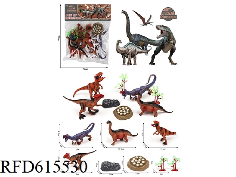 PVC DINOSAUR SET