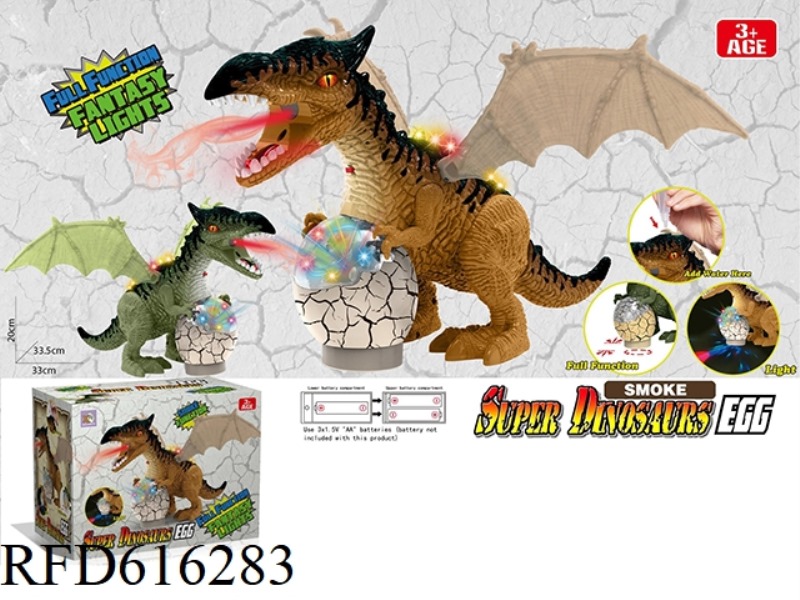 Electric spray Pterosaur (spray model)