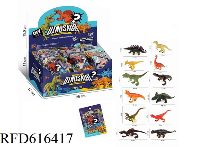 Dinosaur blind box 48PCS
